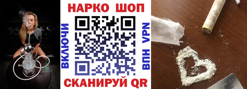Купить закладку МАРИХУАНА  Alpha-PVP  Псилоцибиновые грибы  ГАШ  Вейп ТГК  Cocaine  Меф мяу мяу  Новошахтинск