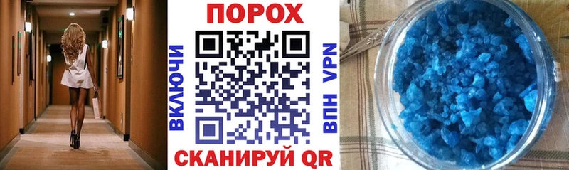 Купить закладки  Новошахтинск  АМФ Premium 