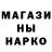 Метадон белоснежный Ignorant