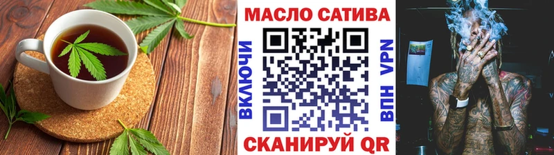Еда ТГК марихуана  Купить закладки  Новошахтинск 