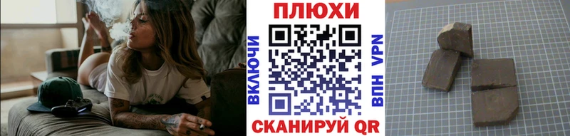 Купить где  Новошахтинск  ГАШИШ VHQ 