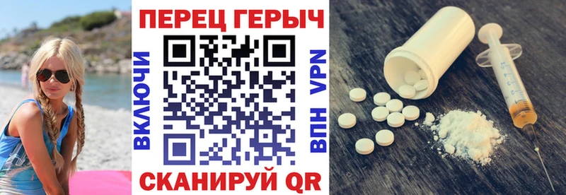 Купить закладки  Новошахтинск  Героин герыч 
