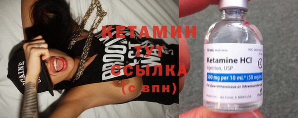 MESCALINE Бородино