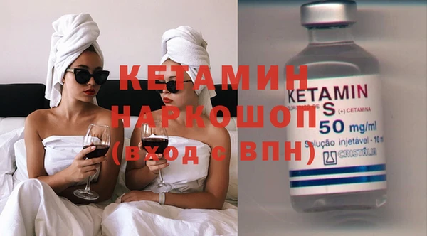 MESCALINE Бородино