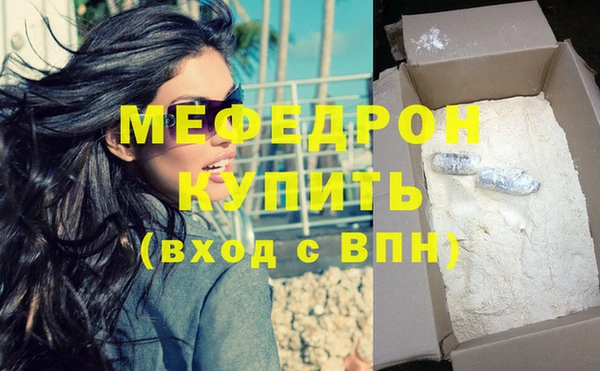 прущие грибы Бронницы