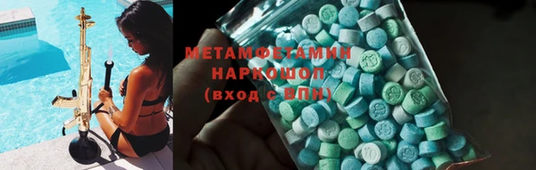 MESCALINE Бородино