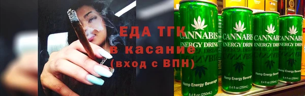 MESCALINE Бородино