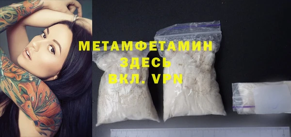 MESCALINE Бородино