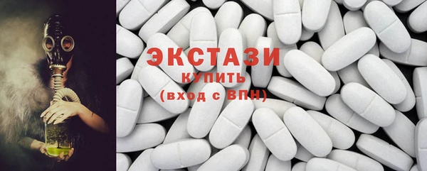 прущие грибы Бугульма