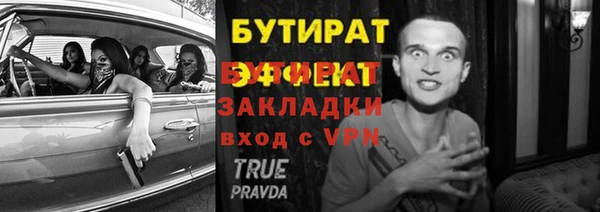 а пвп мука Богданович