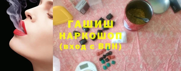 прущие грибы Бугульма
