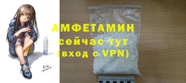 MESCALINE Бородино