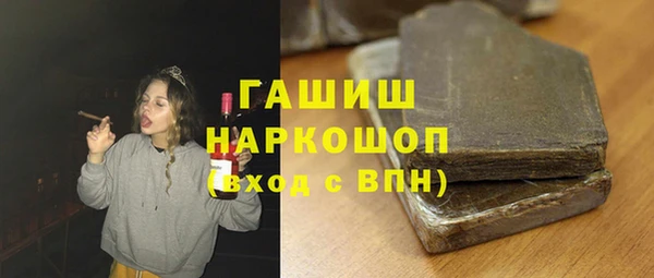 прущие грибы Бронницы