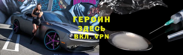 прущие грибы Бугульма