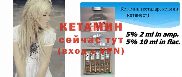 прущие грибы Бронницы