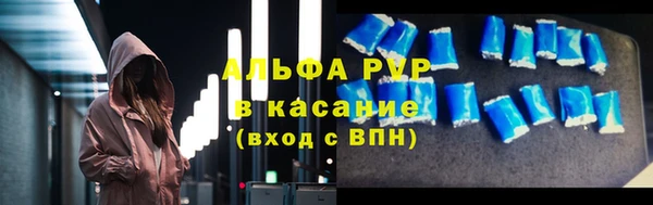 а пвп мука Богданович