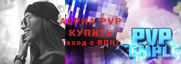 прущие грибы Бронницы