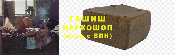кокаин VHQ Богородск