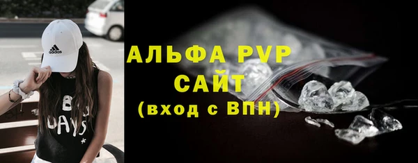 а пвп мука Богданович