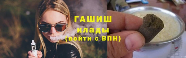 MESCALINE Бородино