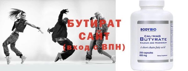 MESCALINE Бородино