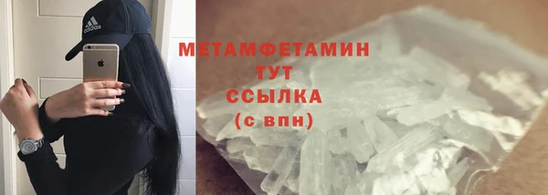 кокаин VHQ Богородск