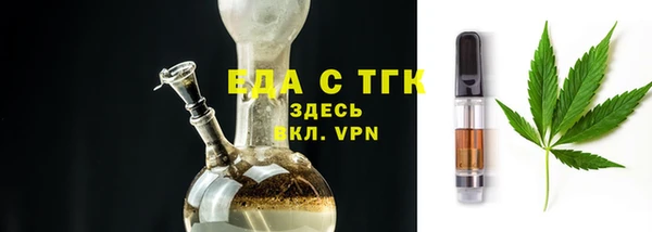 прущие грибы Бугульма