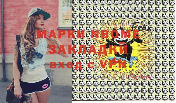 MESCALINE Бородино
