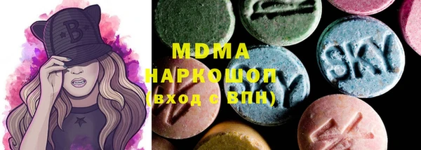 MESCALINE Бородино