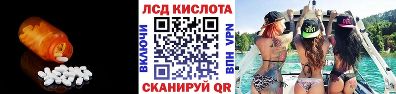 LSD-25 экстази кислота  Купить закладки  Новошахтинск