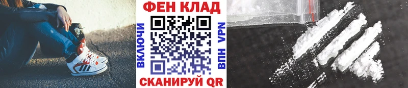 Метамфетамин винт  Купить где  Новошахтинск