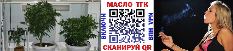 Купить где  Новошахтинск  Дистиллят ТГК THC oil 
